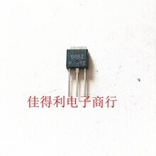B962 2SB962 进口三极管晶体管