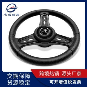 New cross-border model of steering wheel imported from Italy, anti-slip and UV-resistant steering wheel for yachts, marine accessories