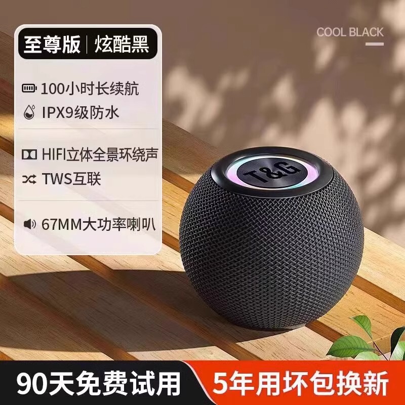スマートドイツデスクトップコンピュータデスクトップ Bluetooth スピーカー家庭用屋外サブウーファー高品質ワイヤレスオーディオ|undefined
