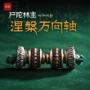 涅盘万能镀银藏传万向轴