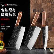 达人带货3件套跑江湖套装家用切片切菜刀锤纹锻打砍骨刀斩切多用
