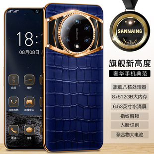 ȫ�¹ٷ���ƷV90 ��Ş�p�ݰ�׿ȫ�Wͨ5G�����֙C���S�r(�ű���)