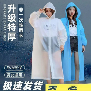 Thickened Non-Disposable Raincoat for Travel, Outdoor Poncho, Electric Bike Riding, Adult Children and Girls, Mountaineering Waterproof