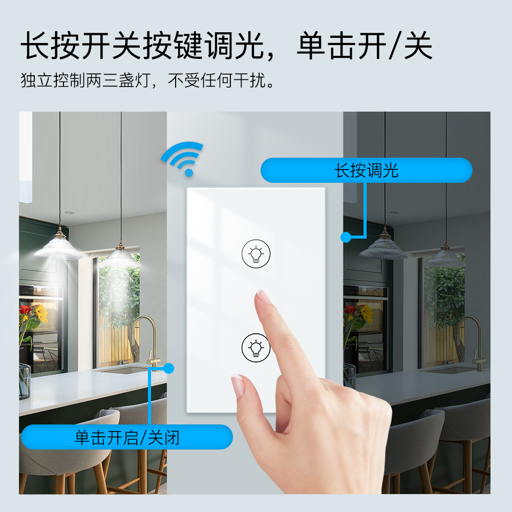 WiFi Doodle Smart Home Touch Dimming Switch App Remote Timing Alexa Voice Dimming Smart Switch