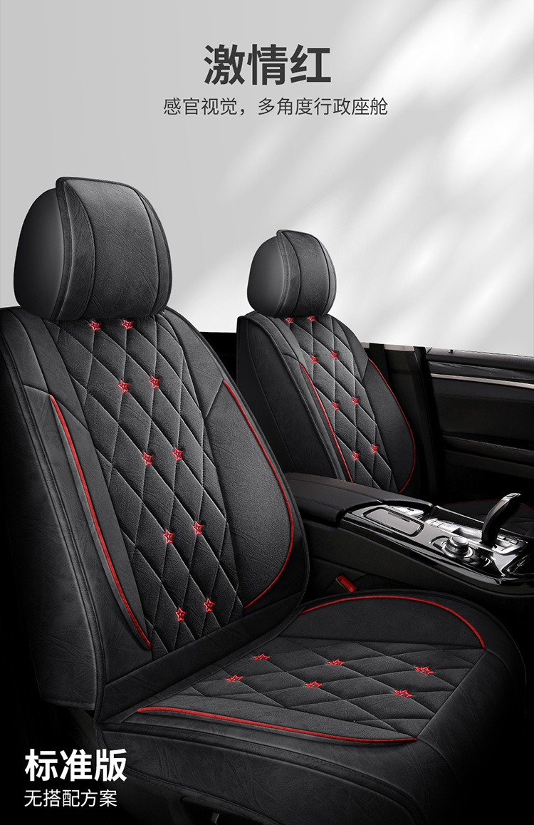 2025 New Style Baby's Breath Accessible Luxury Technology Cloth Four-Season Universal Car Seat Cushion Manufacturer Wholesale Enters the High-End