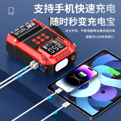 Other Automotive Safety Supplies | Large Capacity Power Bank, Battery