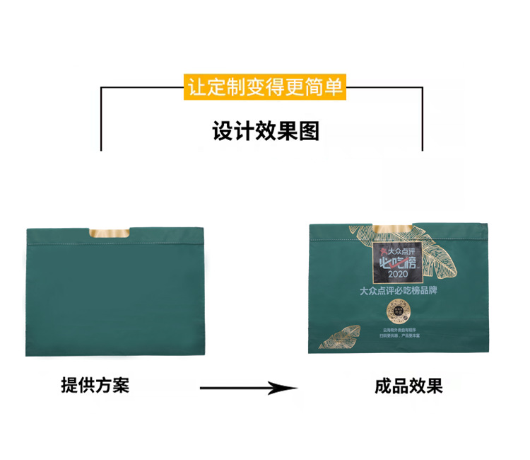一键上货_20250930131852