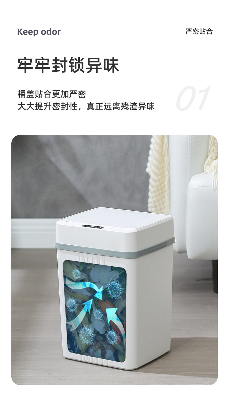 星宝-智能垃圾桶_04.jpg