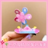14#Flower