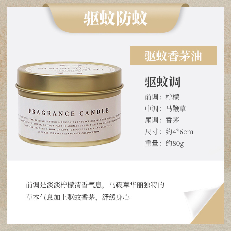 Aceite Esencial aromaterapia vela interior incienso ayuda sueño zumalong mismo estilo hierro puede boda creativa mano regalo al por mayor