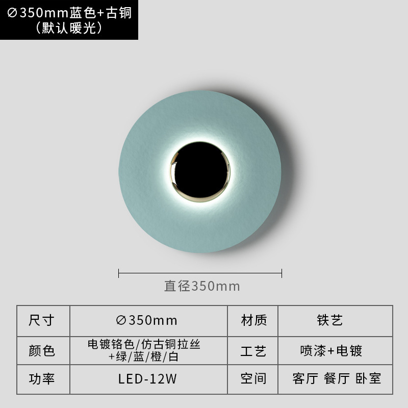 Redondo nórdico puerta de entrada apartamento diseñador estudio modelo LED sala de estar lámpara de pared dormitorio comedor platillos voladores cabecera de cama