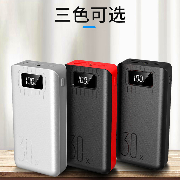 30000 mA banco de energía de gran capacidad al aire libre mini pantalla digital portátil 20000mAh teléfono móvil fuente de alimentación móvil