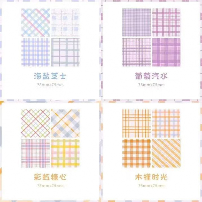 手帐素材纸套16本不重复夏日jk网格少女心便签格子可撕记事贴跨境|undefined