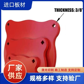 耐磨板;无缝管;镀锌管