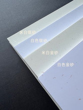 180�˽�ɰ�yɰˇ�g�� �طN�� �h���h�y�� �͹Ş��� A3+/A4/A5/A