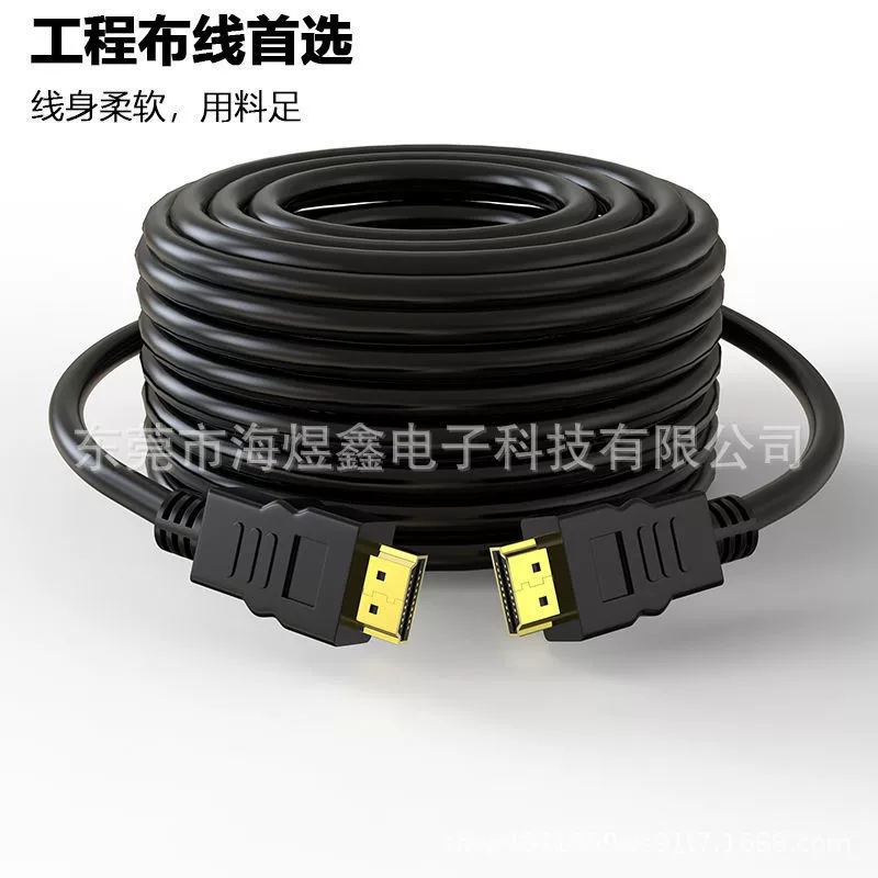 HDMI высоко-качественный компьютер ТВ коробка проекционный дисплей проекционный кабель HDMI линия 1.4 версия дата кабель