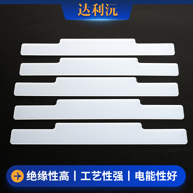 アンチめまい光沢 PC 拡散ボード乳白色 LED ランプシェード乱視ボード加工写真補助光透過ボード|undefined
