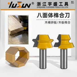 铣刀;铣削刀片;车刀