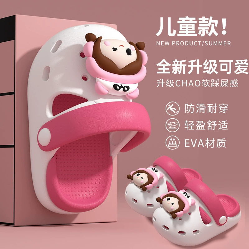 EVA Детские тапочки для мальчиков и девочек летняя крытая мультяшная обувь Baotou для дома милые нескользкие детские пещерные туфли