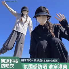 冰丝连帽防晒衣衣女新款夏季薄款服防晒服女生款宽松开衫外套