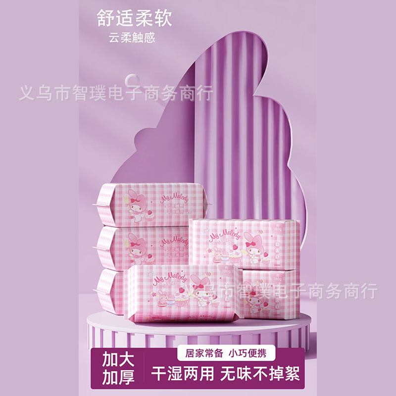サンリオ綿の柔らかいタオルは使い捨ての抽出式の洗顔タオルを厚くして、乾湿両用の柔らかい肌の洗顔タオルの卸売りを大きくします。|undefined