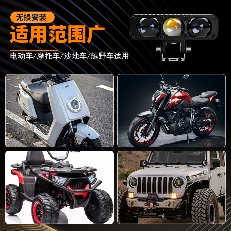 Motorcycle Spotlights, Car Electric Vehicle Led External Headlights, Modified Lenses, High and Low Beam, Super Bright Auxiliary Lights