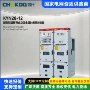新型铠装高压封闭配电柜