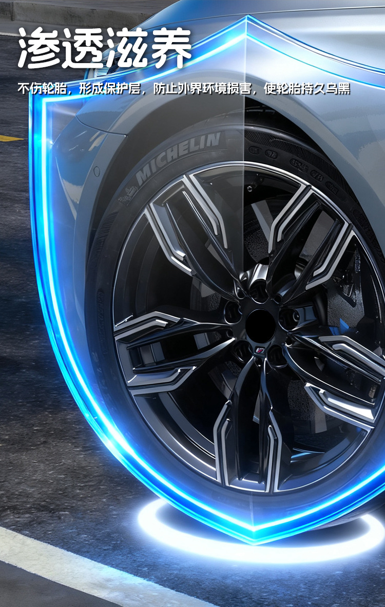 Manufacturer Wholesale Car Tire Refurbishment Wax, Decontamination, Maintenance and Brightener, Wheel Polishing, Anti-Aging Refurbishment Tire Wax