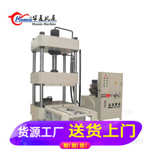 ���ջ��Ļ�����˾���ҹ�ӦYQ27-1500T���������ܱ�������Һѹ��