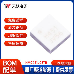 HMC451LC3TR NewADI Yadeano Medium Power 5GHz ~ 20GHz Wireless Rf FR Amplifier
