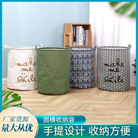 收纳篮/筐;收纳袋收纳包;脏衣篮