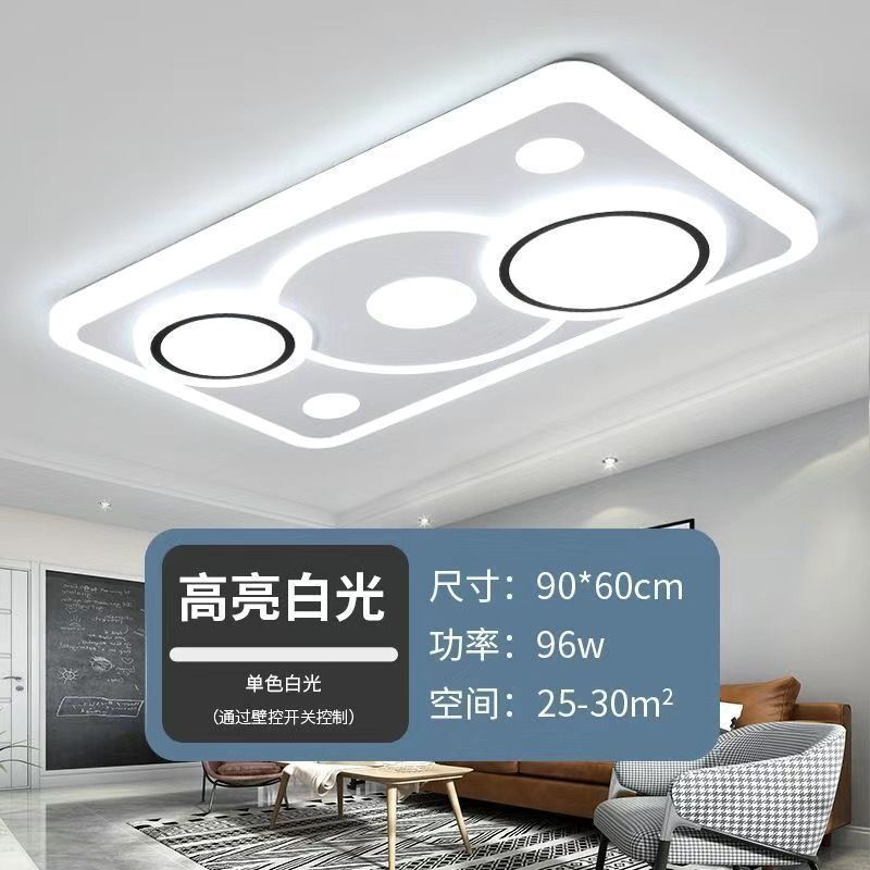 led2025大气客厅新款主灯卧室简约吸顶灯全屋套餐灯具工厂厂家|undefined
