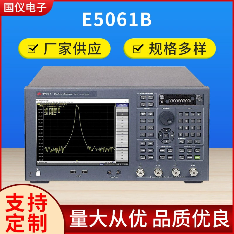 Agilent E5071C сетевой анализатор долгосрочный в наличии аренда и продажа быстрое техническое обслуживание измерения долгосрочной переработки.