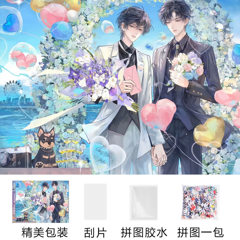 H0182 방과후에 기다려줘 1