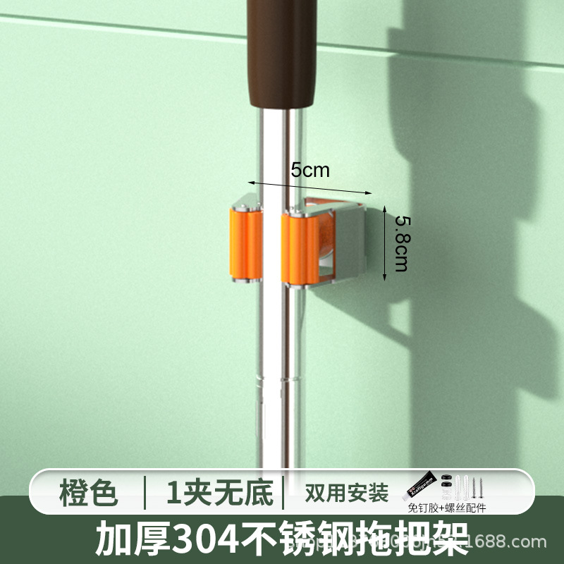 304 de acero inoxidable MOP rack Punch-libre multi-funcional gancho baño cocina de almacenamiento fregona clip de suministro directo de fábrica