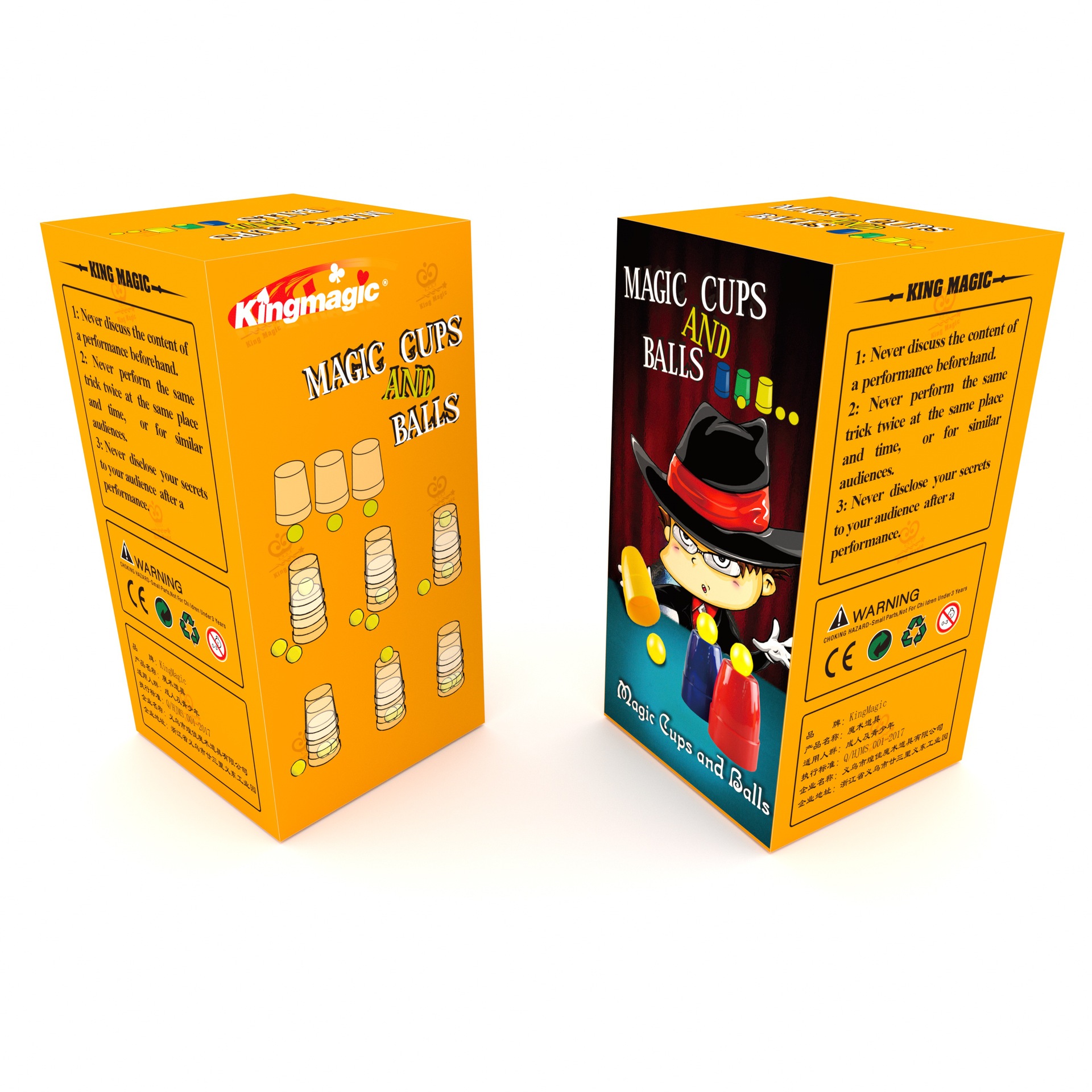 H0511 三仙归洞小5.jpg