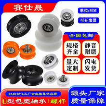 U�ͻ�݆�����S�Ў��ݗU���������S��݆�L݆����܉������݆����