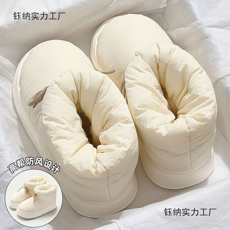 High-Top Cotton Shoes for Women, Winter Velvet Anti-Slip Thick-Soled Snow Boots for Home, Warm and Windproof, Cotton Slippers for Men, Winter