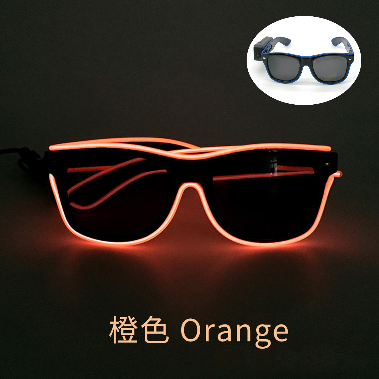 Naranja - gafas de Sol - modelo inalámbrico