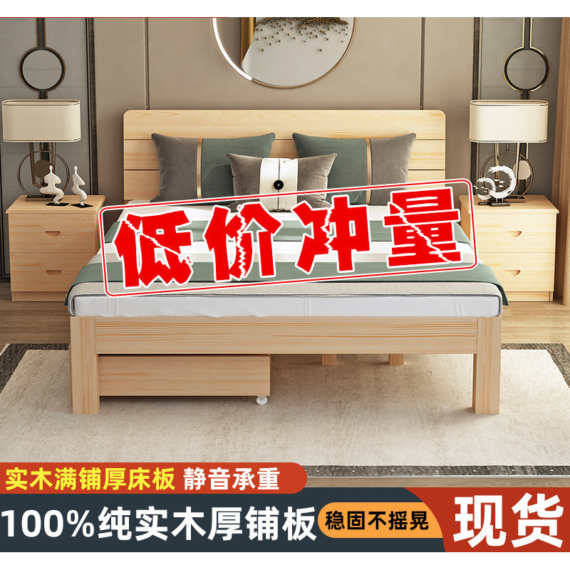实木床现代简约2米双人1.8米大床单人床1.5米家用木板床1m床1.2米|undefined