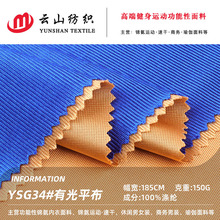 150g�й�ƽ��У����������ƽ����]��߅������ִ�ƽ�y�z�Ⲽ