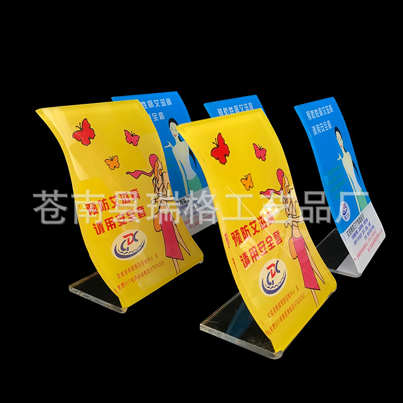 亚克力L型台签卡立牌标价牌有机玻璃宣传广告牌酒水牌菜单价格牌
