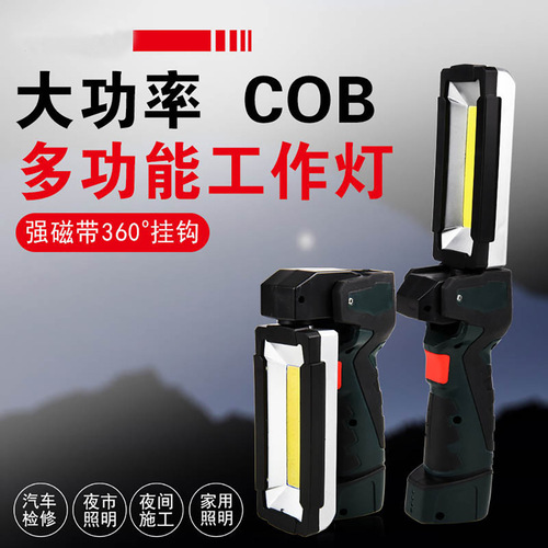 Insulated COB work light bar with strong magnetic suction, car repair handheld foldable LED multi-functional maintenance vehicle emergency light