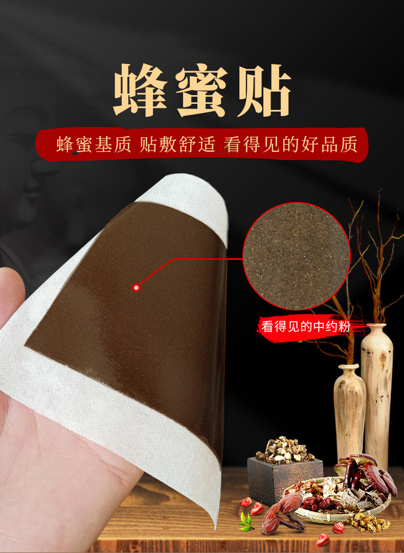 Honey Herbal Patch for Neck Shoulder Waist Knee Joint Support 13x16cm Stripe Fabric quality and texture