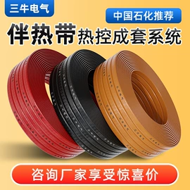 电热带;仪器箱;配电箱