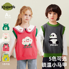 �������＾�¿���Сͯ�n�濨ͨ�D��ײɫ�A�Iᘿ��R�ױ��Ķ�ɫ���x