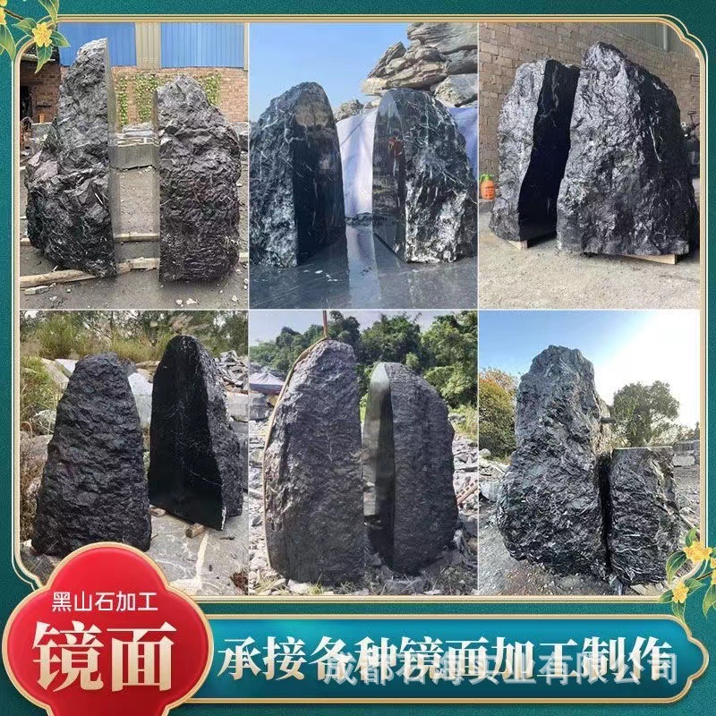 龙门对石黑山石打造光面效果地产示范区景观造景石材黑色景石镜面