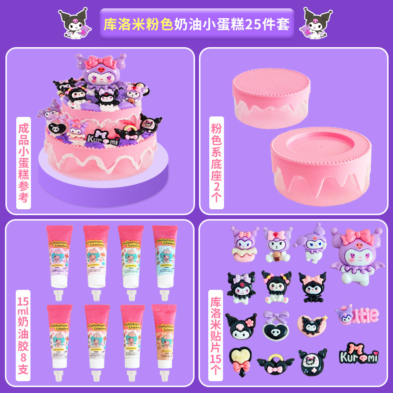 Coulomi taza Sanrio Regalo creativo de alto valor Taza para beber resistente a altas temperaturas Regalo de cumpleaños lindo para niños