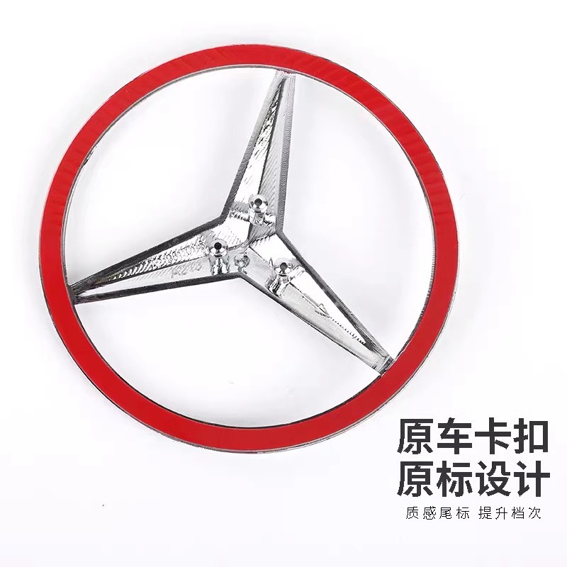 適用ベンツ旧車テールマークABCESクラスclcglk GLCグルーグルーCLSマークテールボックス三叉星マーク黒|undefined