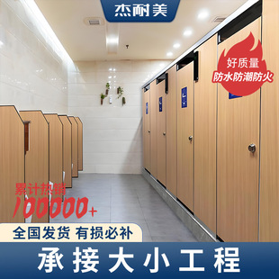 Source Manufacturer Public Restroom Partition Board School Toilet Partition Board Anti-Better Board Aluminum Alloy Honeycomb Board